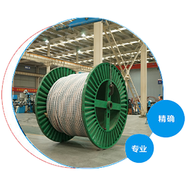自有電纜研發(fā)工廠(chǎng)
