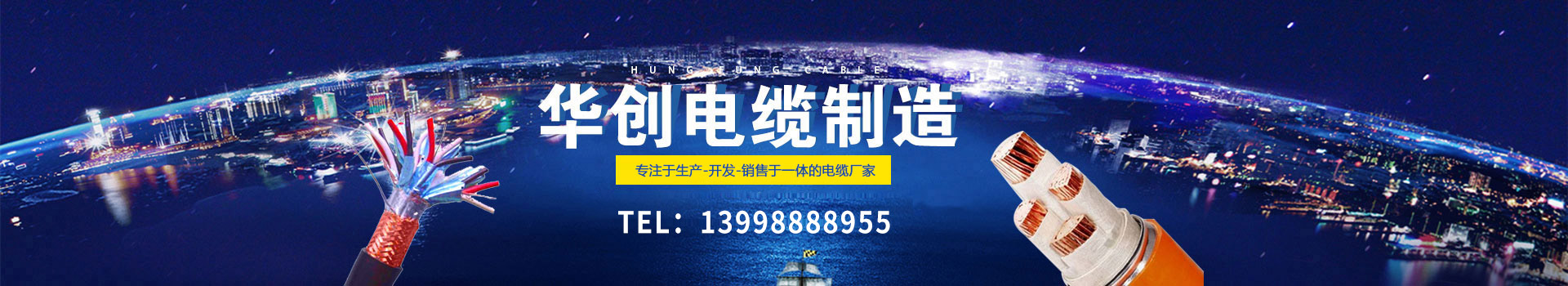 新聞導(dǎo)航圖